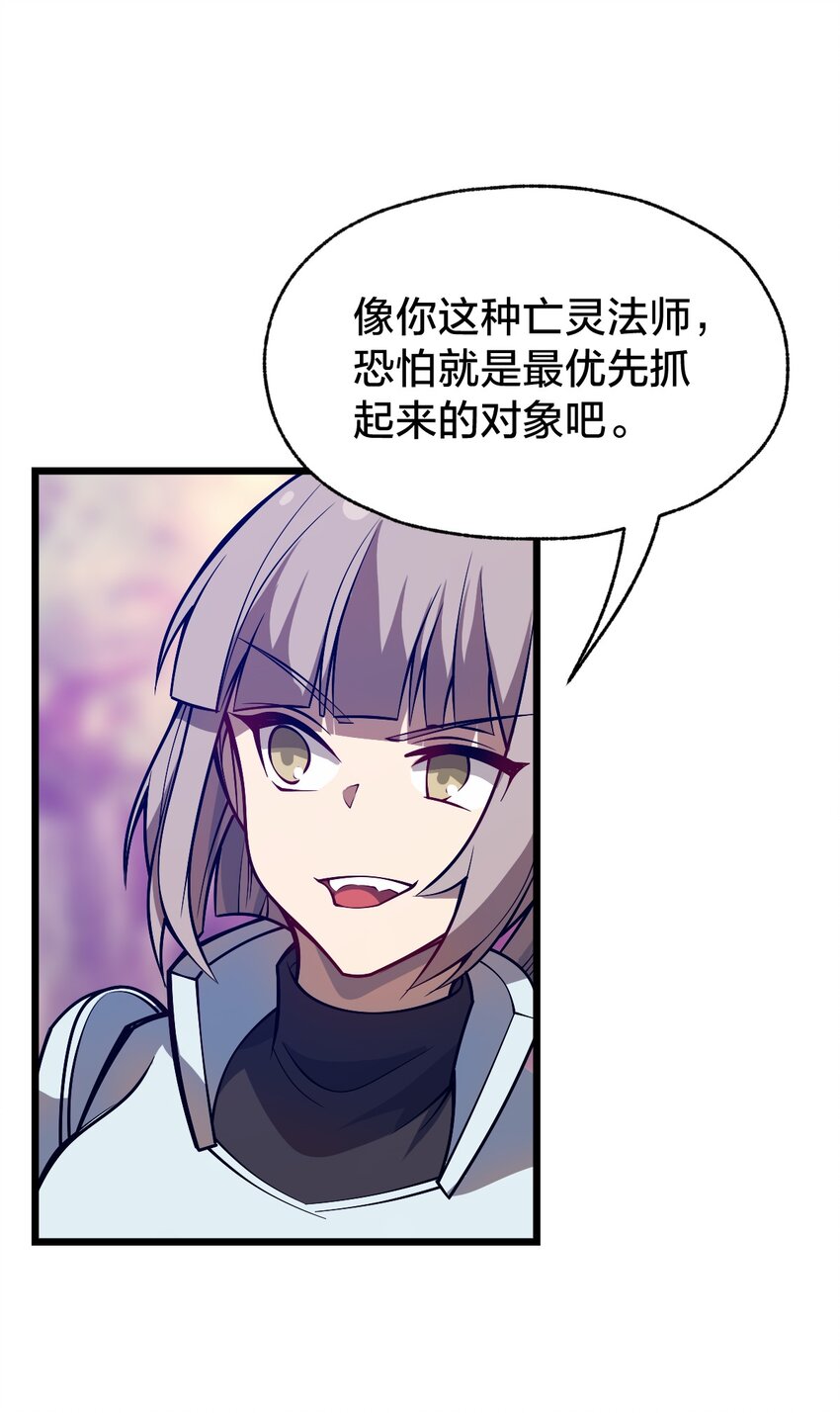 105 复仇！29