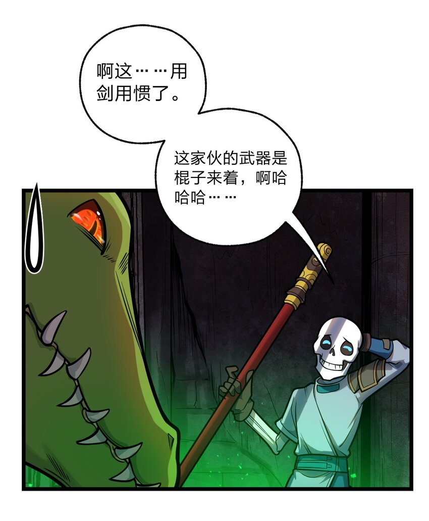 062 抢人头是狗3