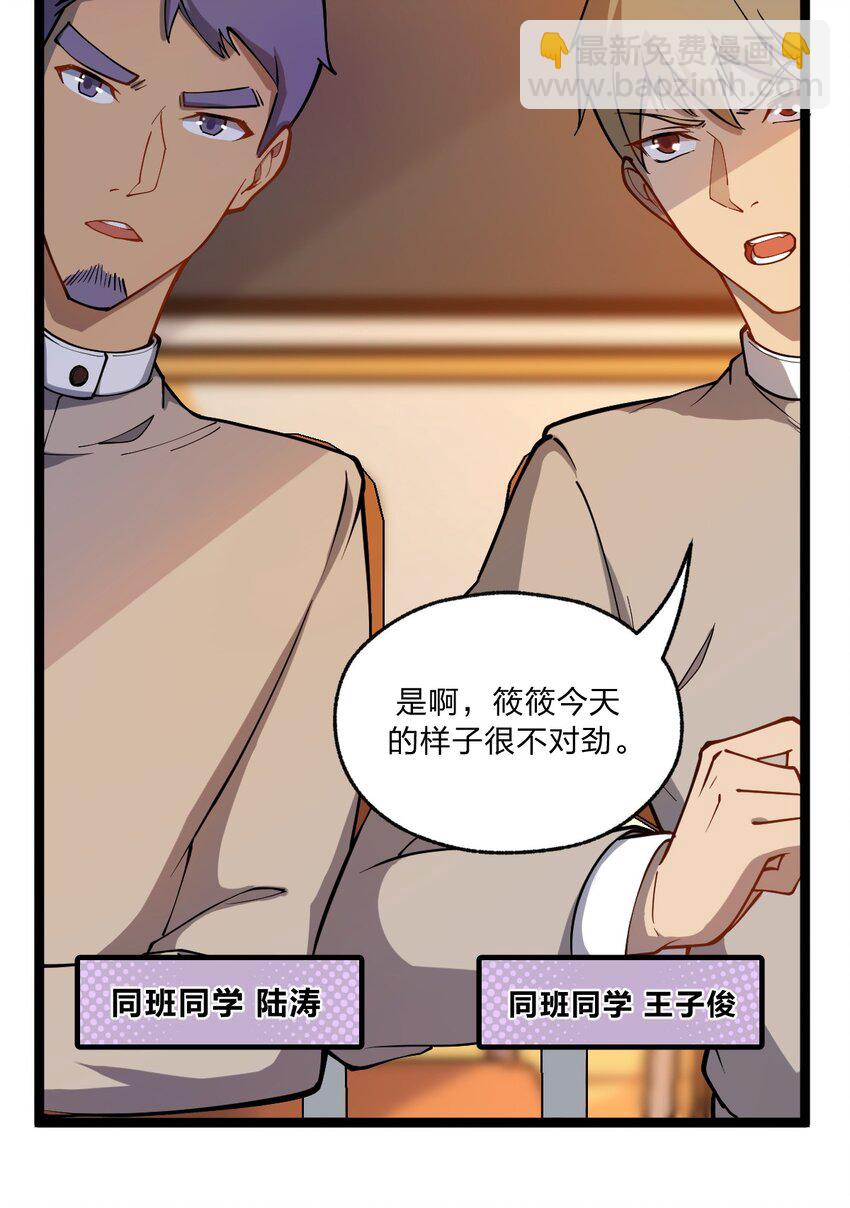 035 这么热闹还能不能上课了?!19