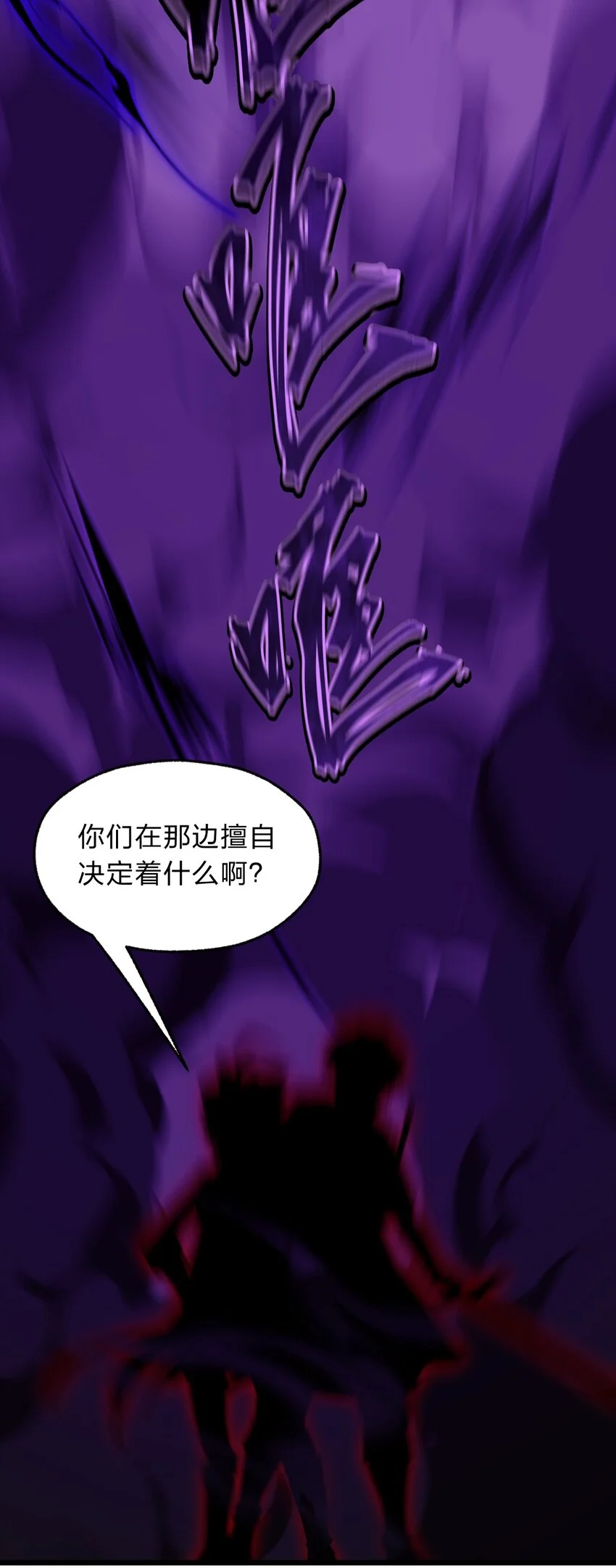 121 想征求下老娘的意见！64