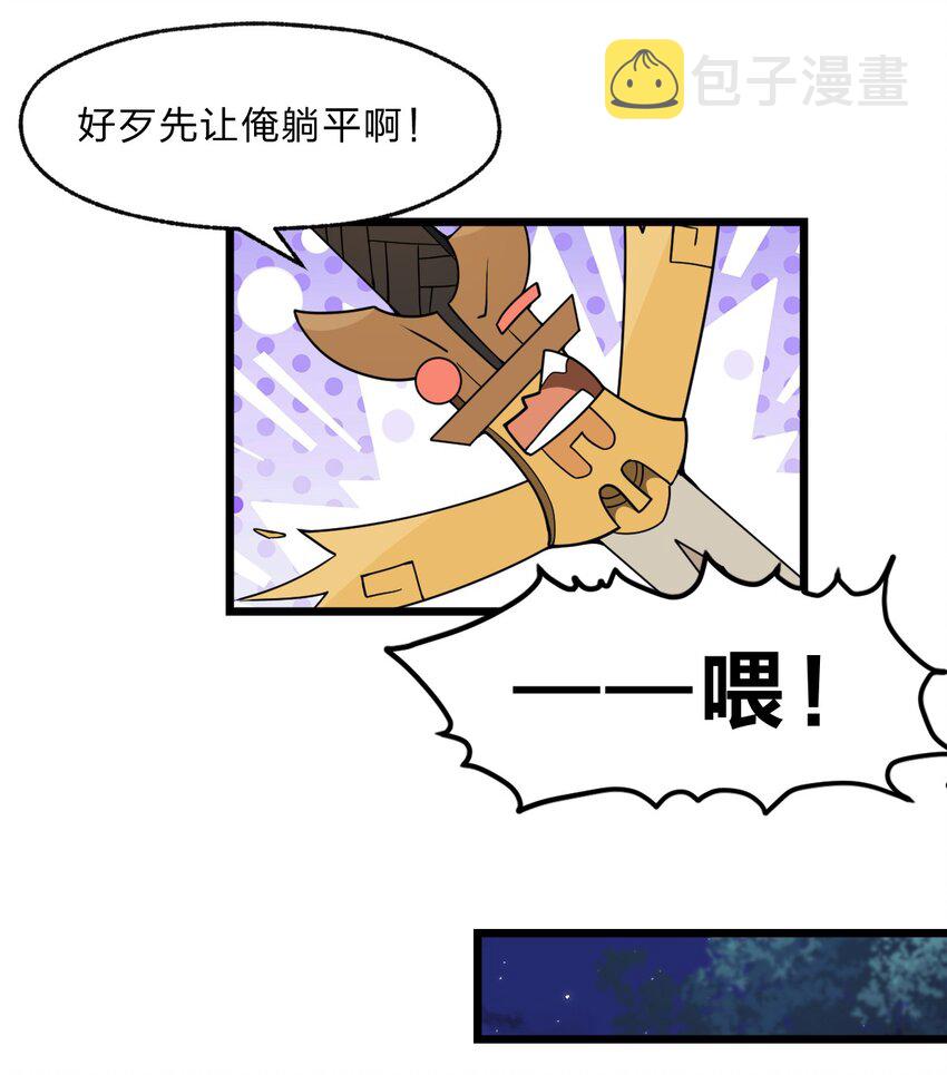 097 我一直都在的！33