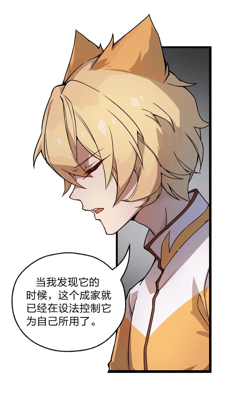 011 这骷髅怪何德何能如此成功啊?!36