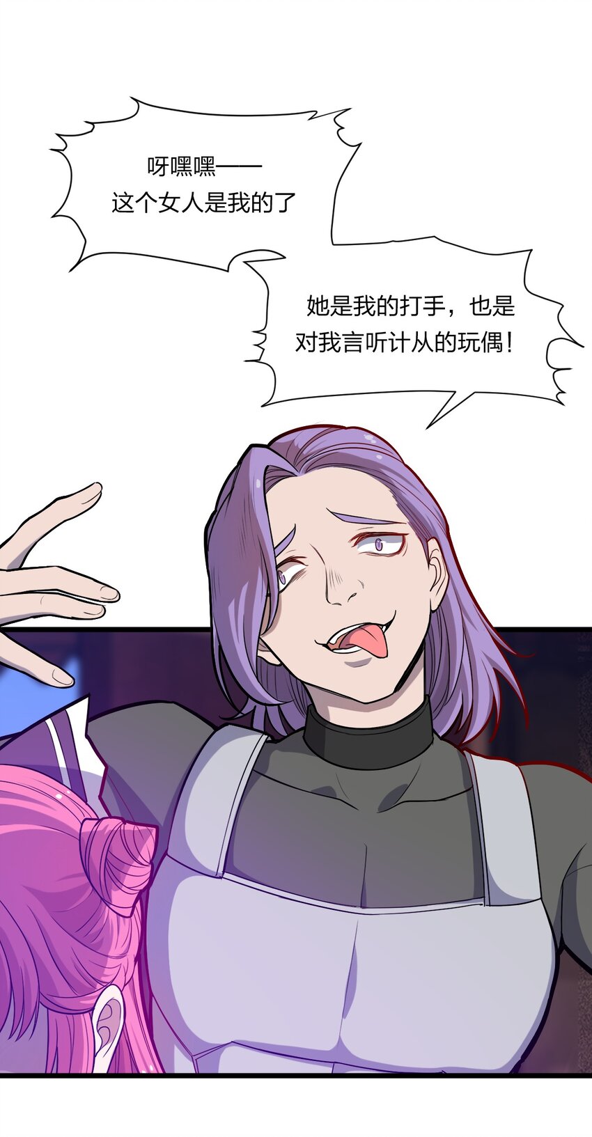 075 解除封城？33