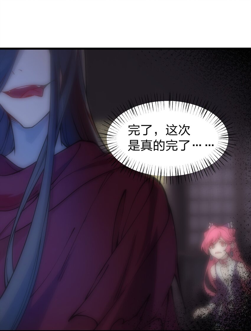 013 这就是！法术奇才吗?!37