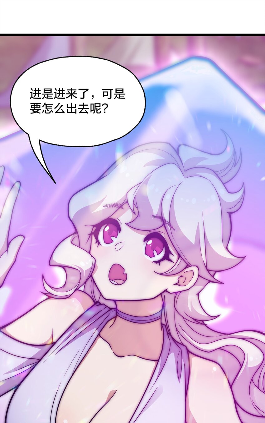105 复仇！8