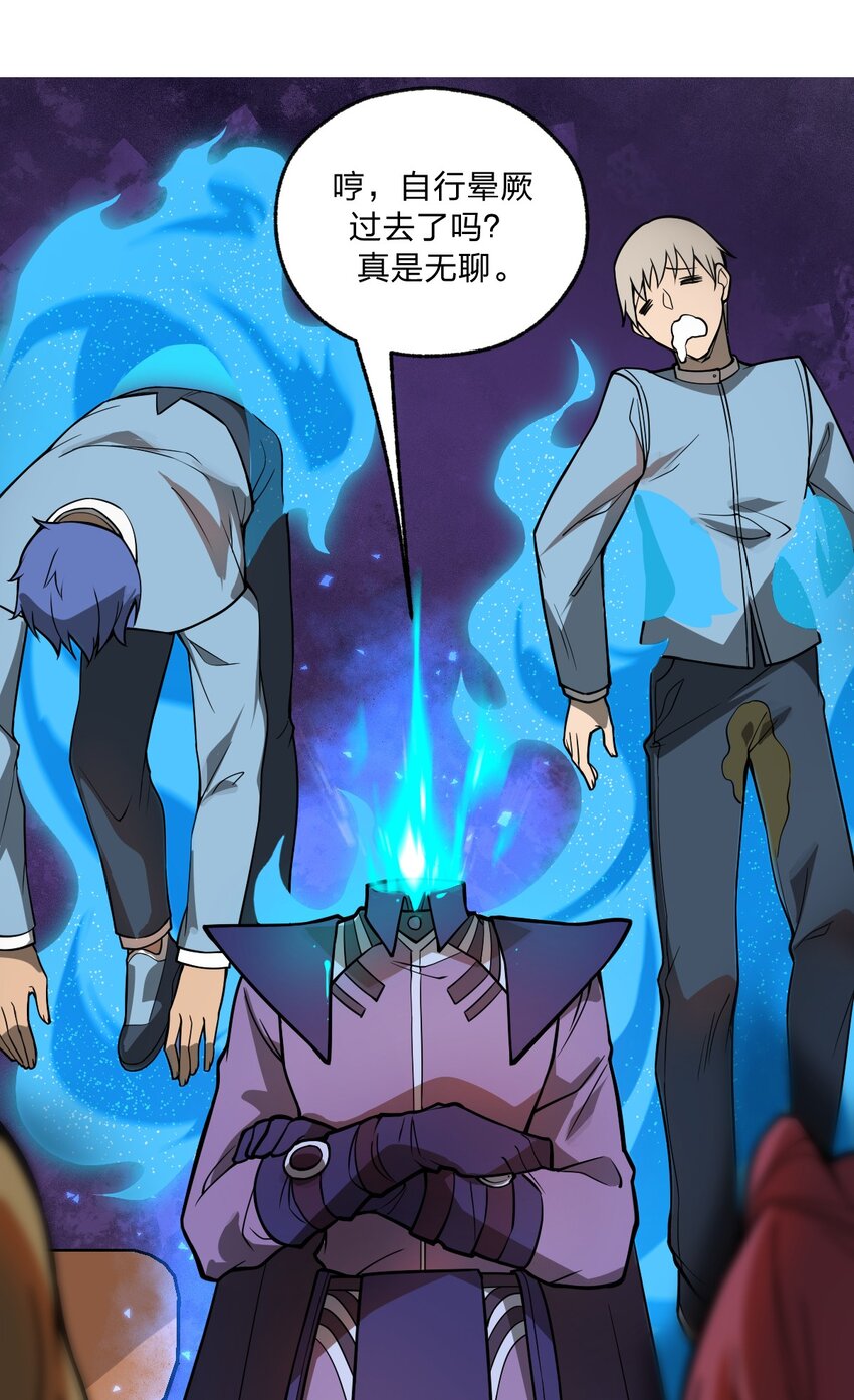 035 这么热闹还能不能上课了?!25