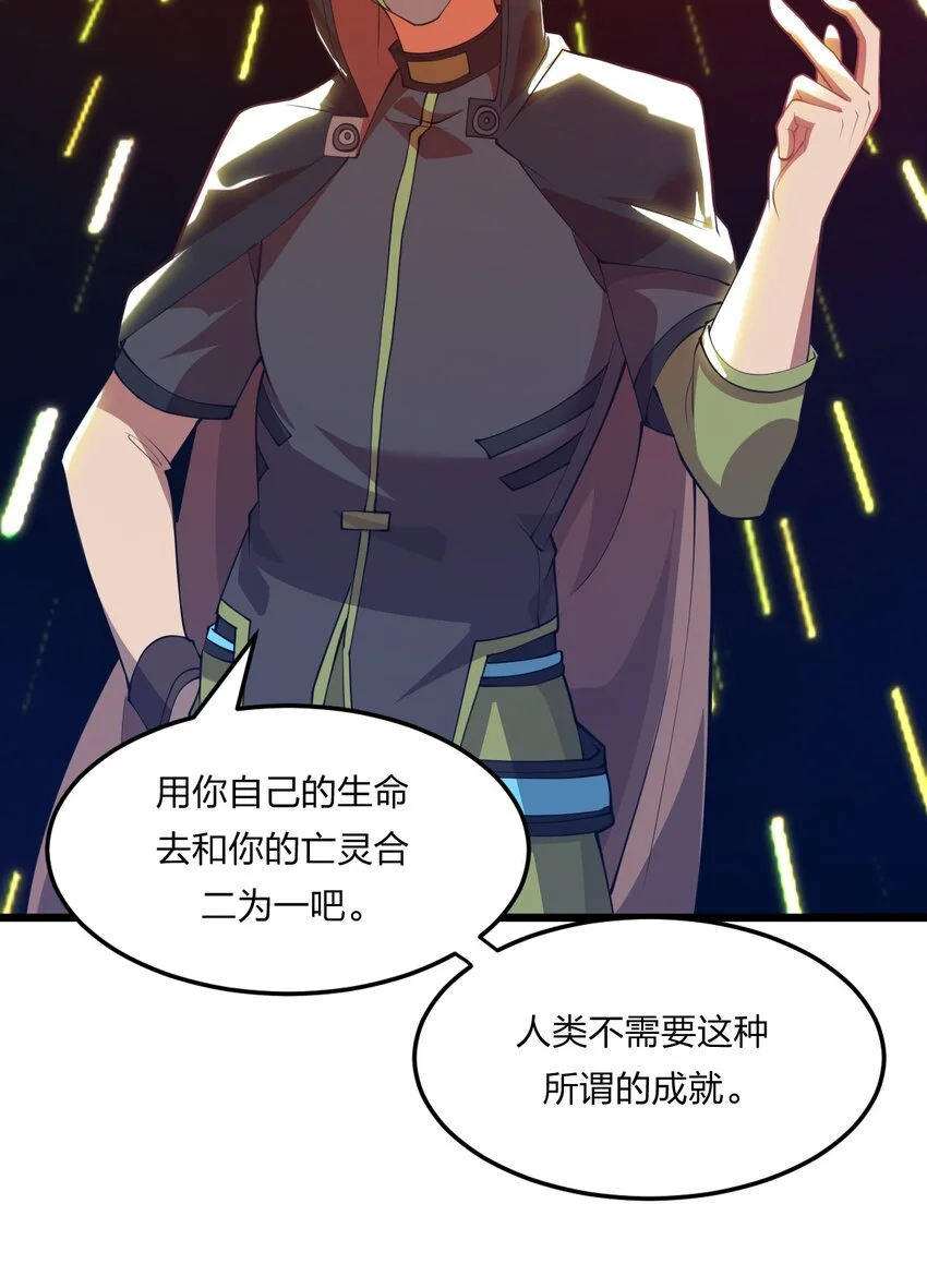 078 自立为王21