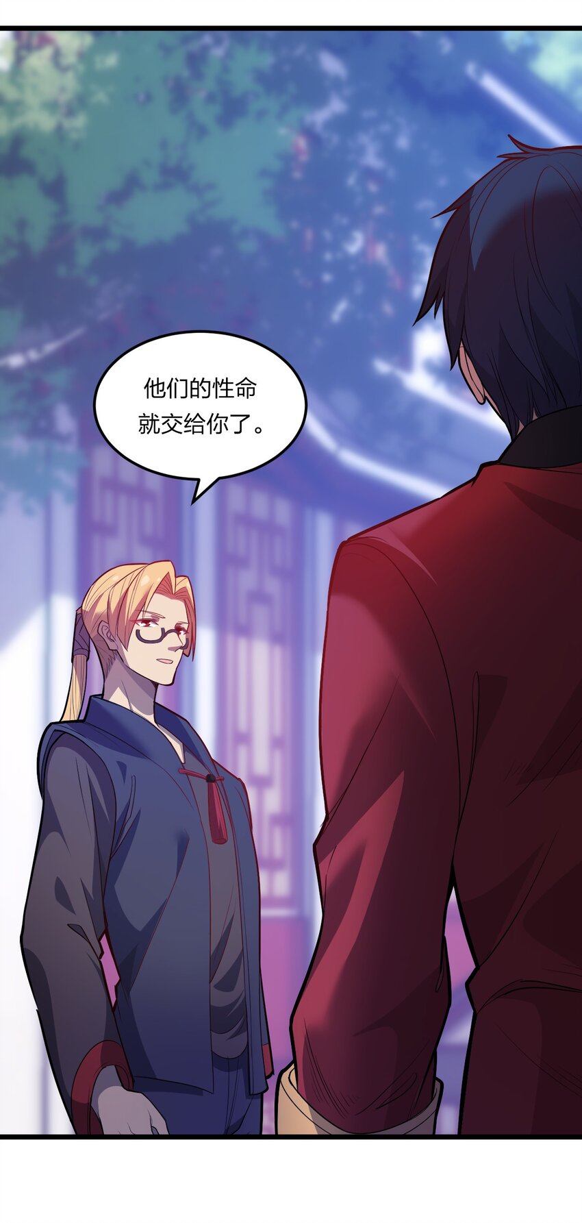 076 当面聊聊3