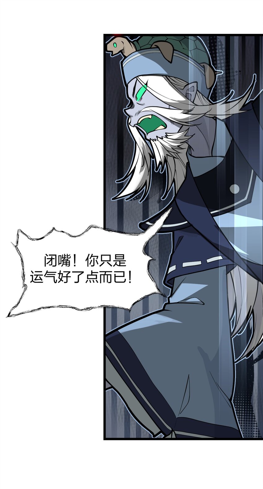 031 说好的不开挂呢?!16