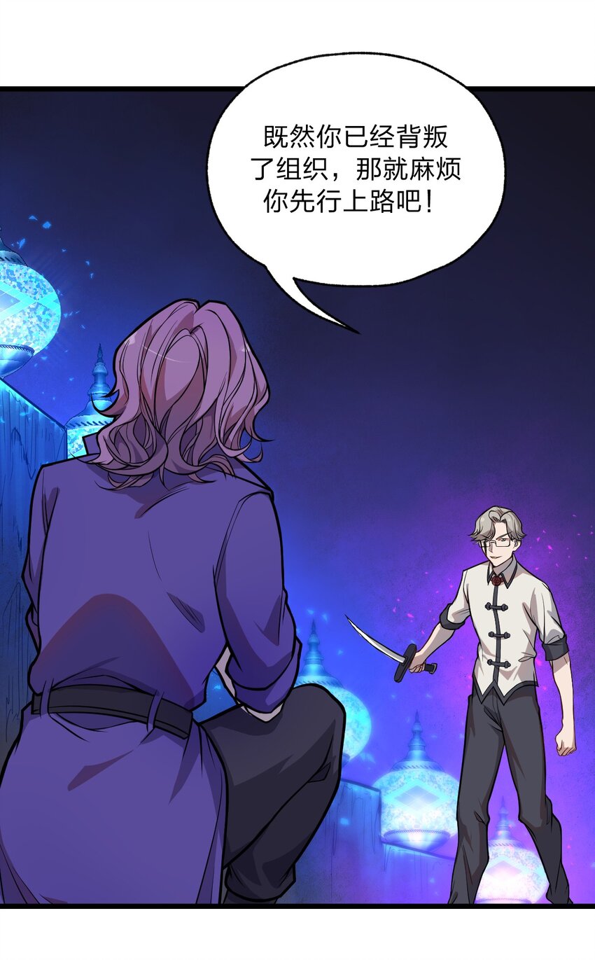052 不就是比谁的身体分节多吗?!5
