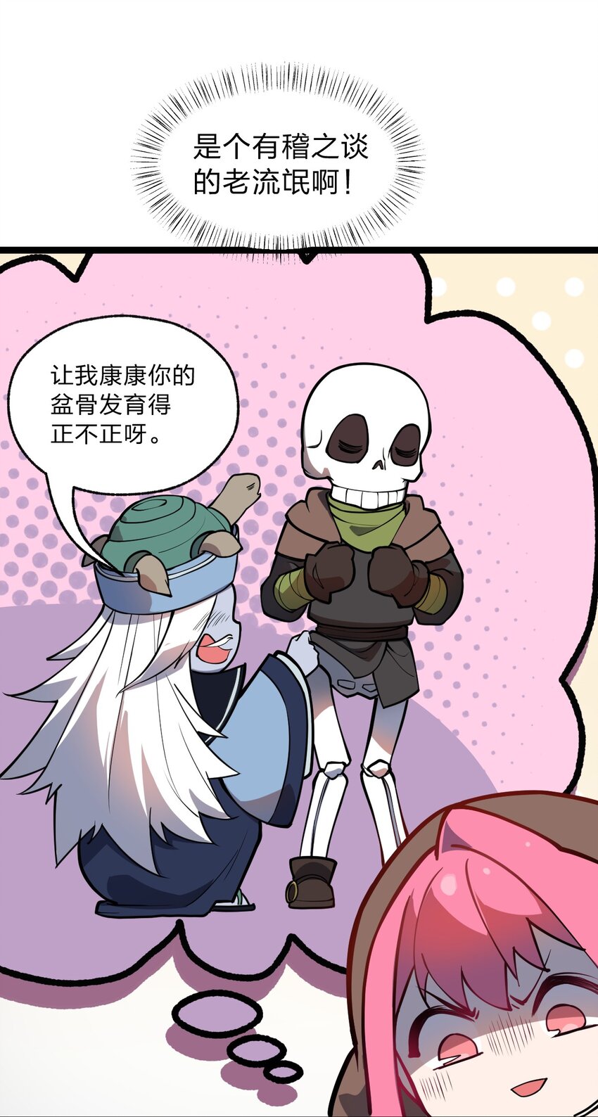 019 你这什么奇怪的兴趣爱好啊?!9