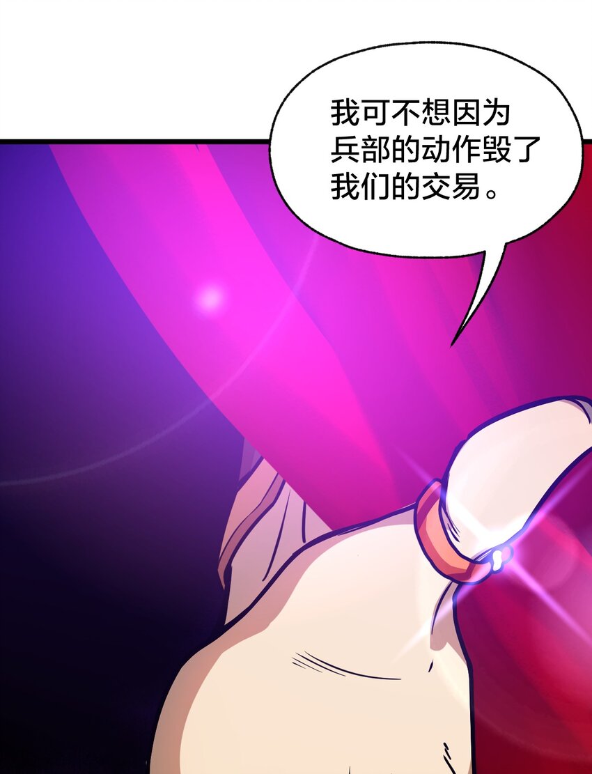 106 钓大鱼！10
