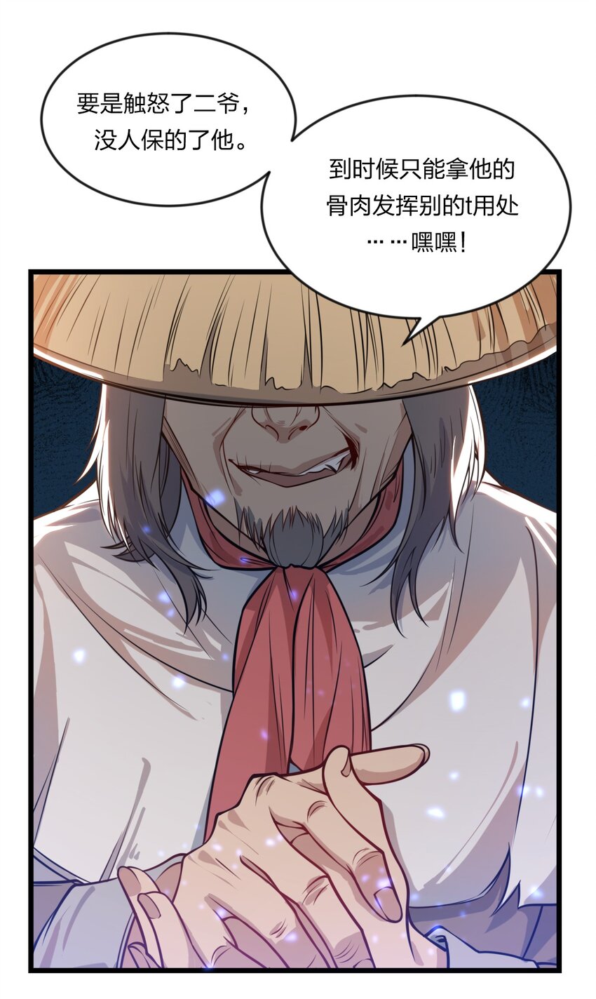 072 争取时间8