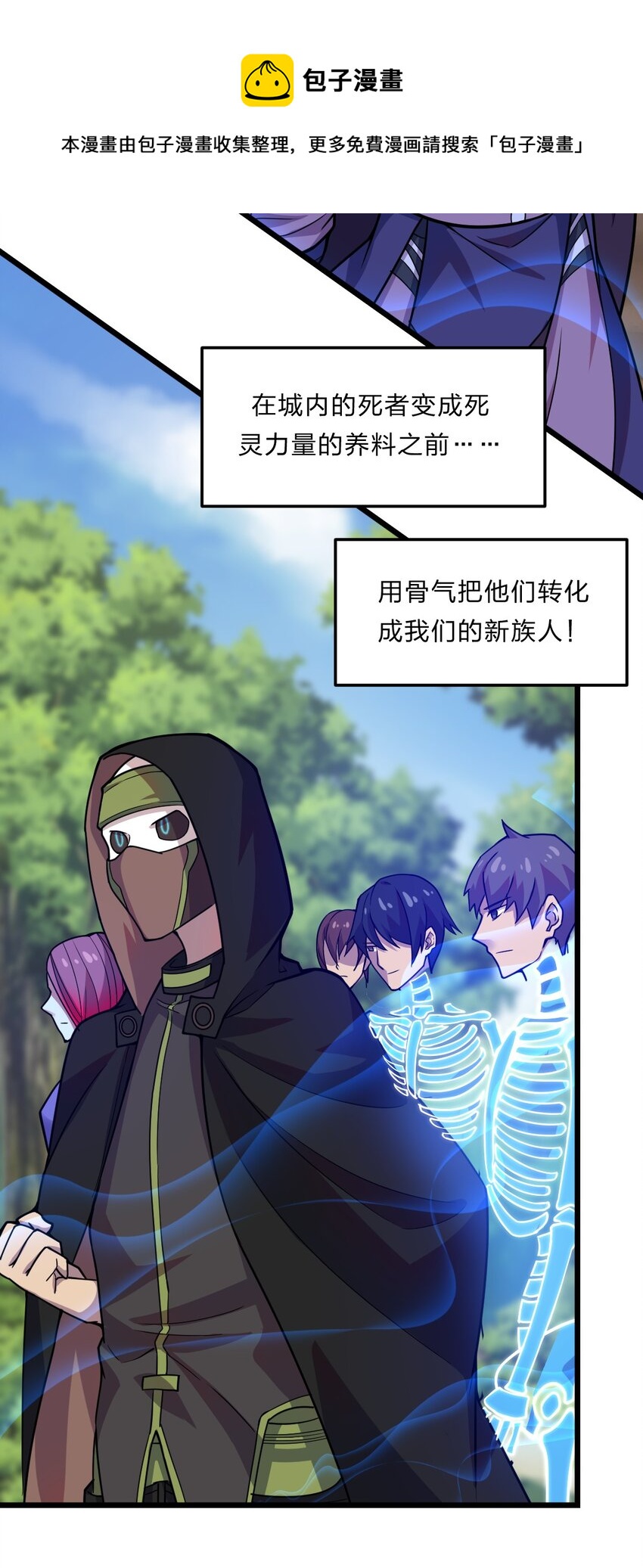 081 月神之怒48