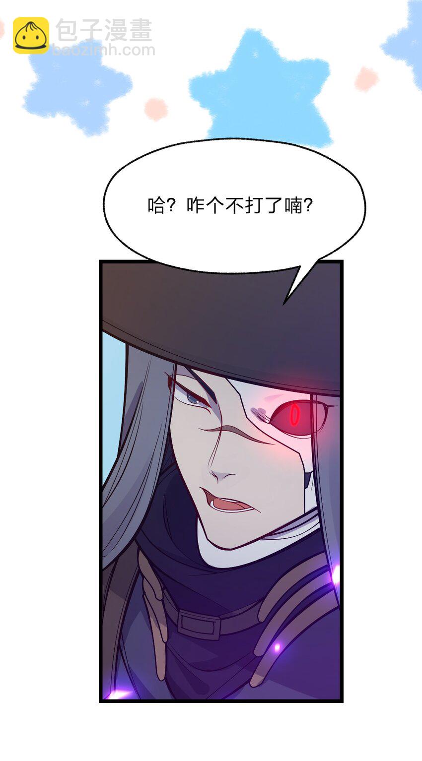 112 强人锁男！13