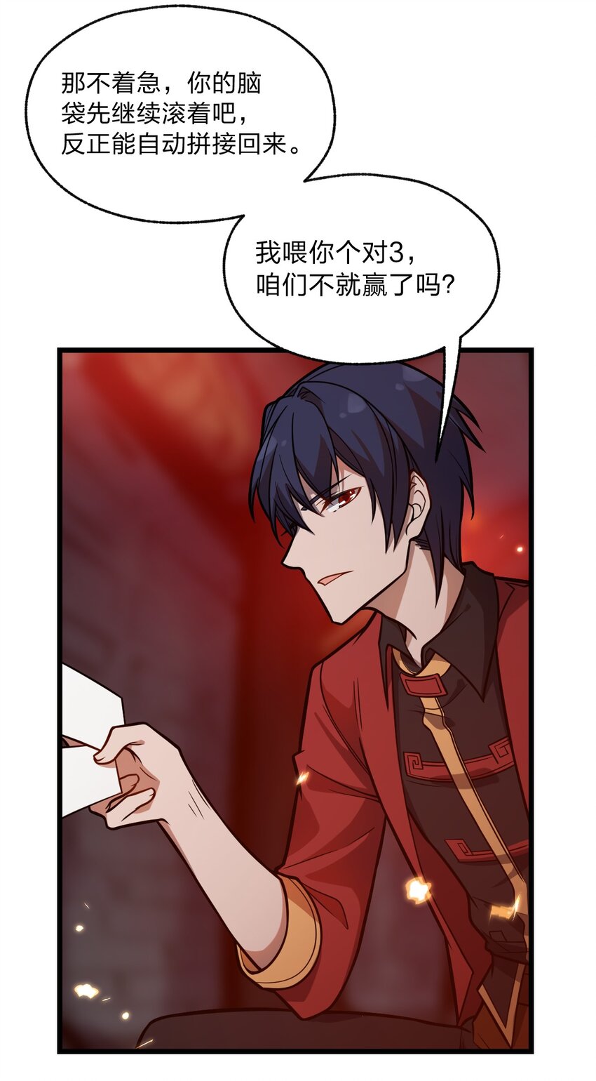 060 神秘的声音35