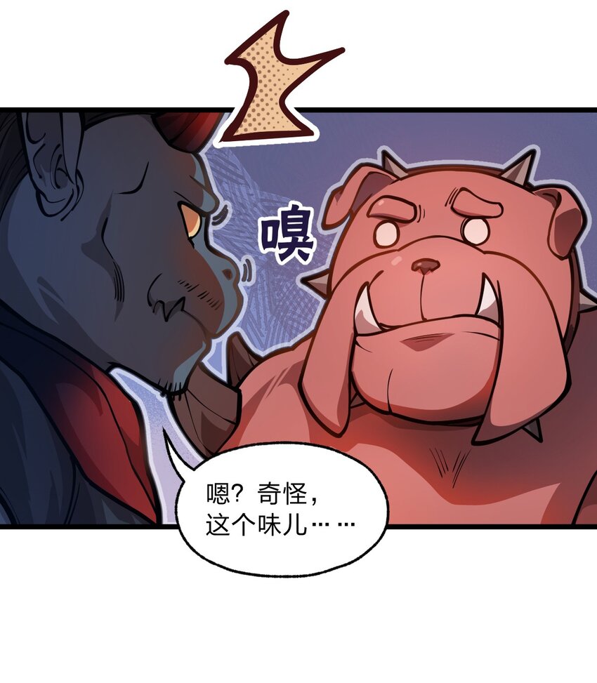 022 就这样，我的鬼王生涯结束了?!7