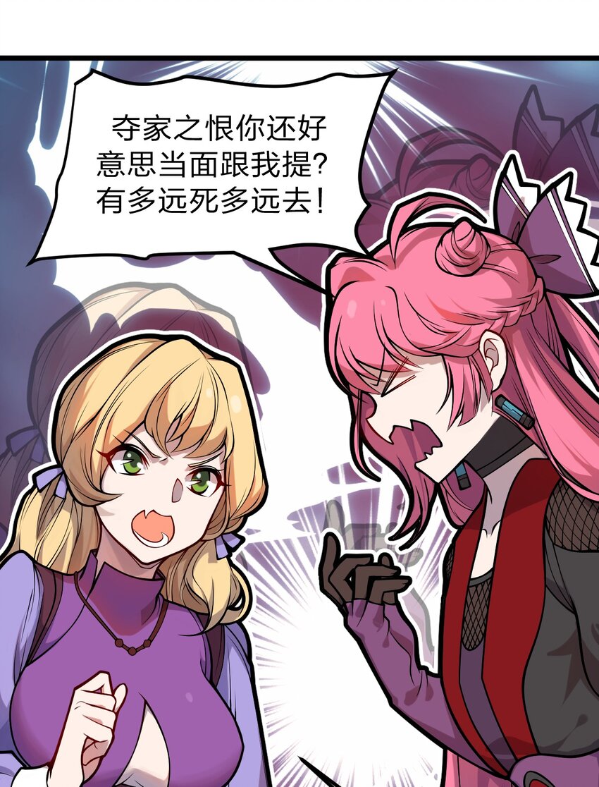 052 不就是比谁的身体分节多吗?!40