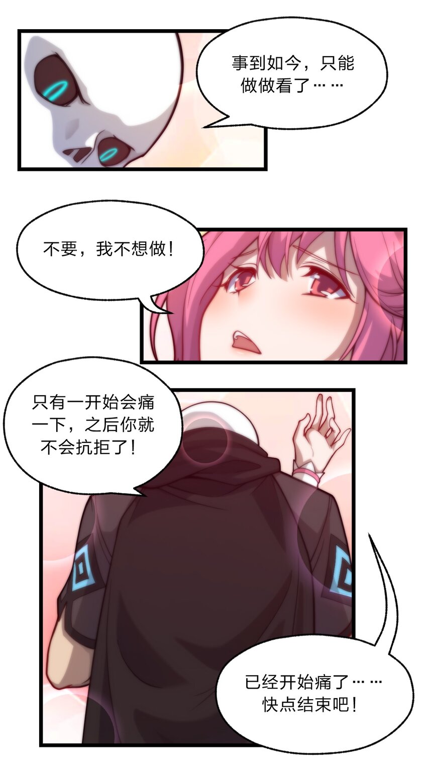 089 骷髅如戏  全靠演技1