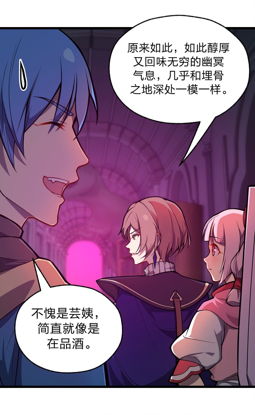 047 你们就是捉鬼特工队吗?!10