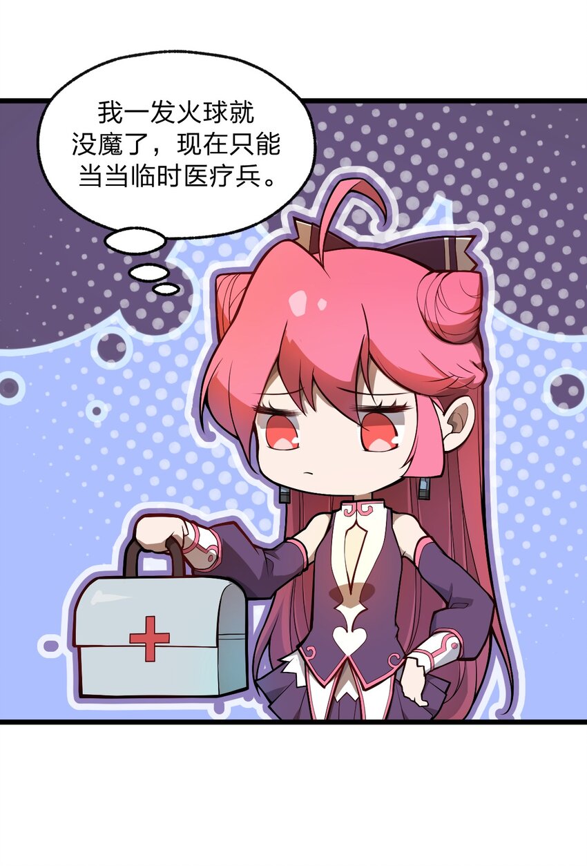024 你们是来开演唱会的吗?!9