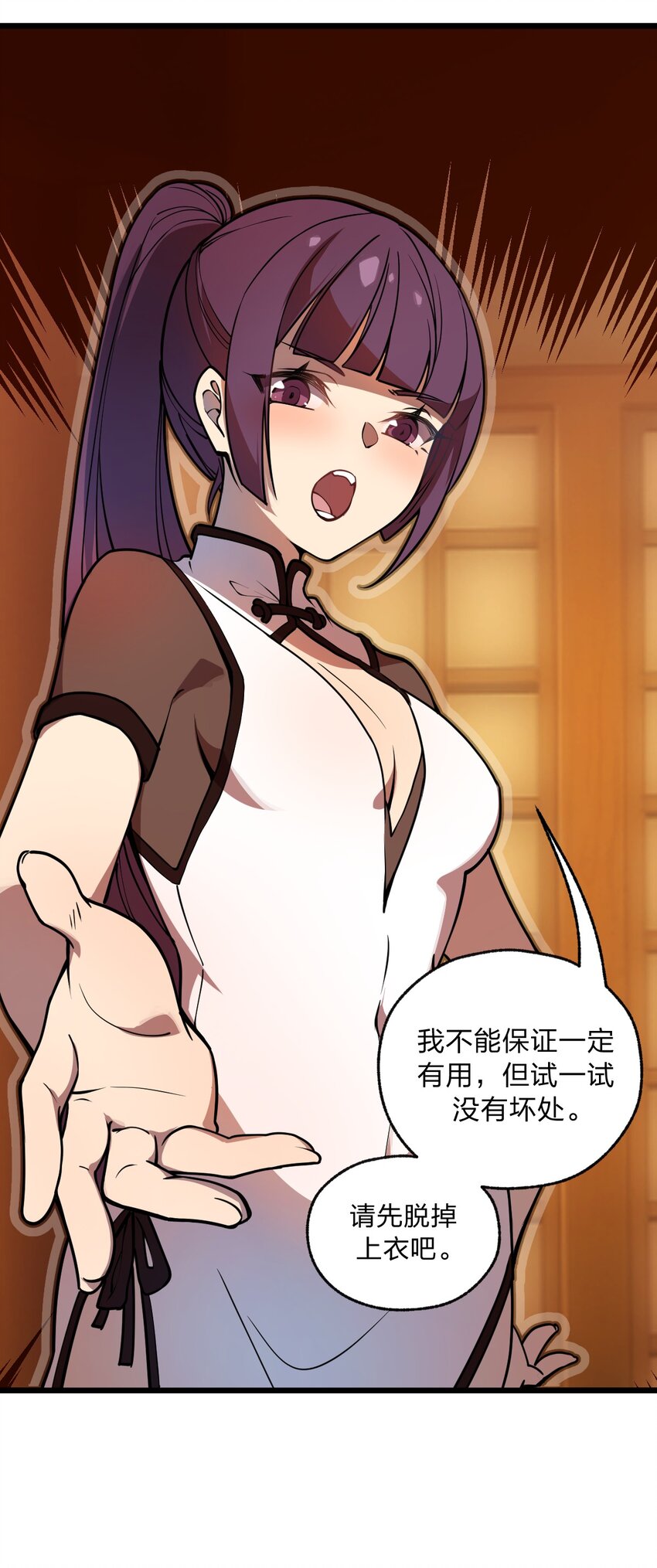 038 这么多妹子我也很犯愁啊!!35