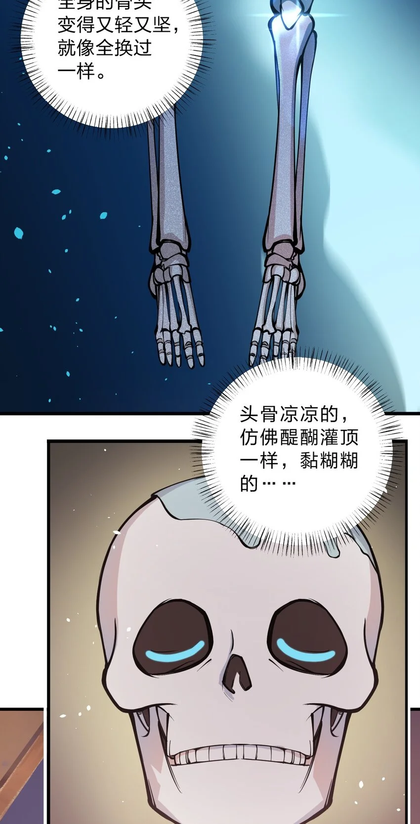 014 到最后还是被它阴了一把?!19