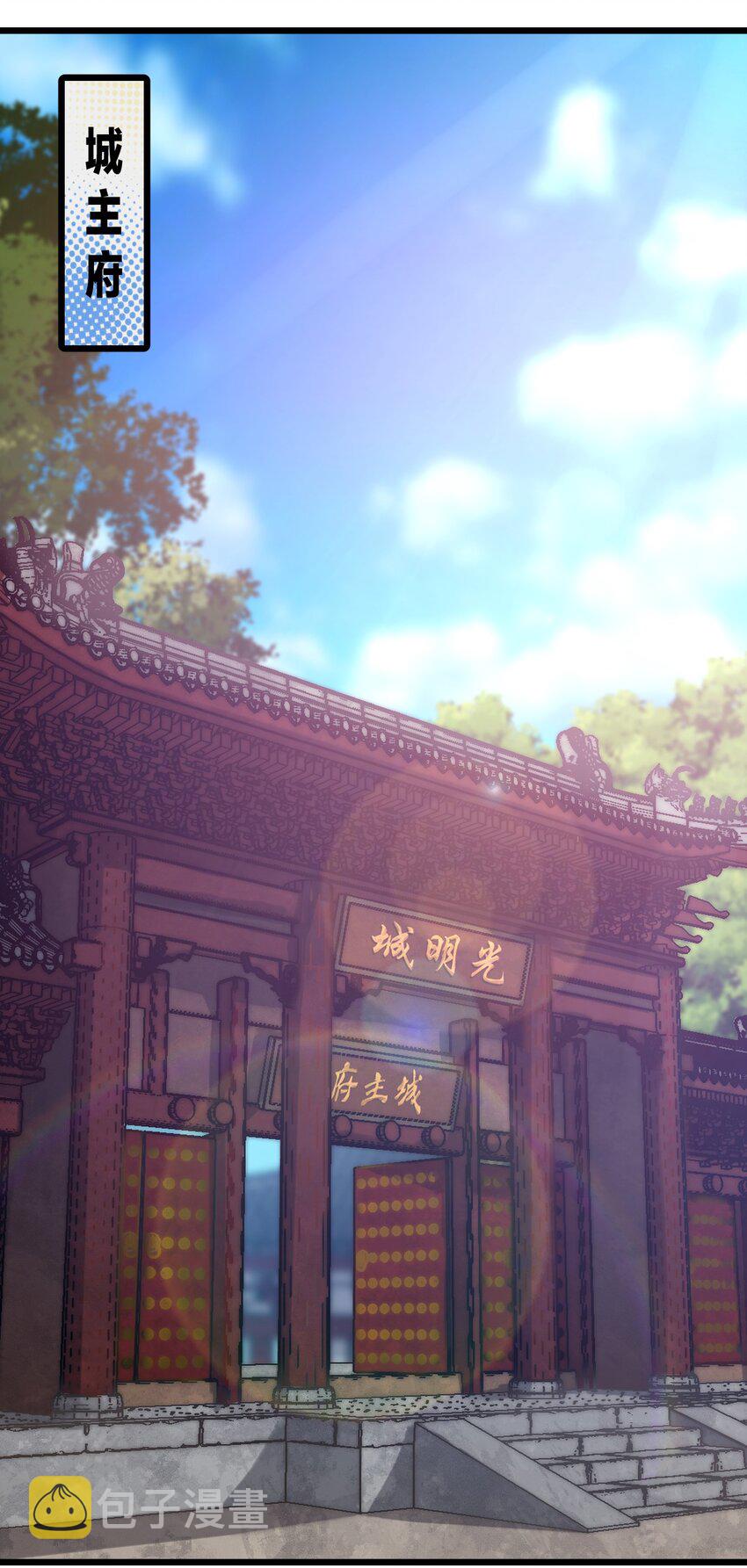 073 幻影杀手1