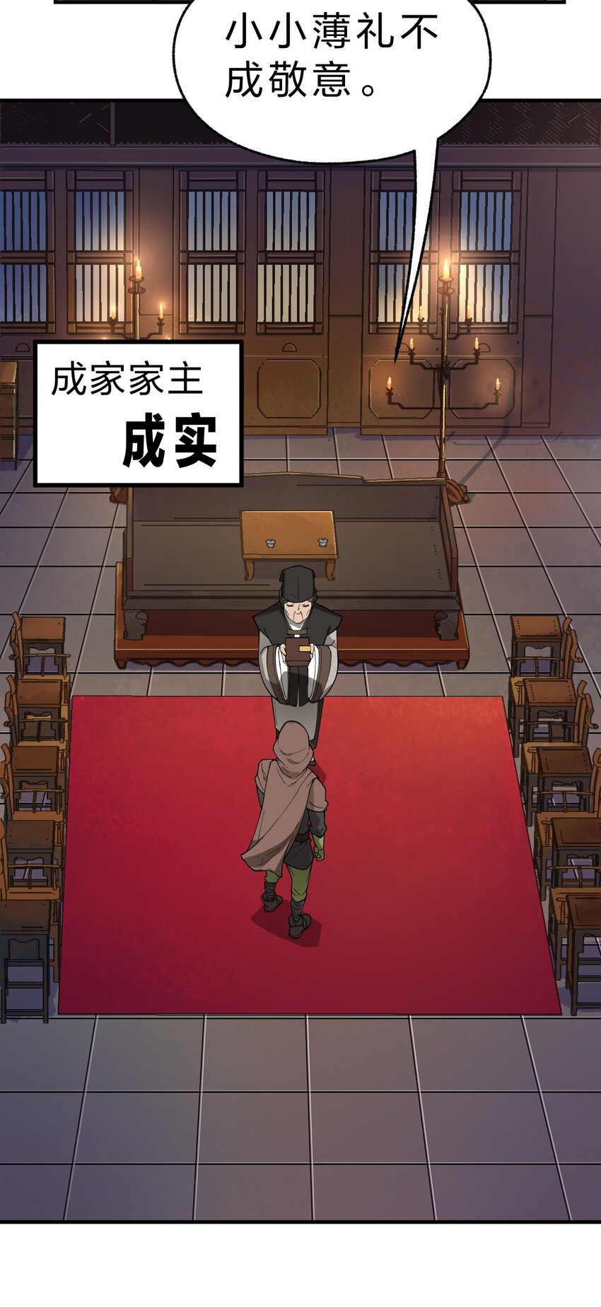 009 我是不是装逼装过头了?!9