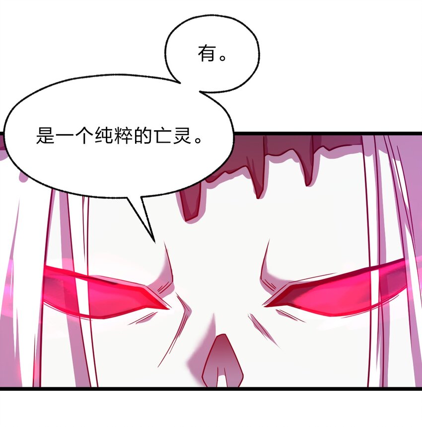 111 乘骑之王！55