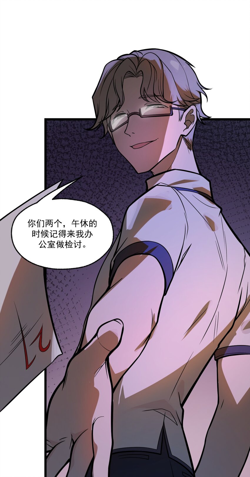 041 这要我怎么混进去啦?!20