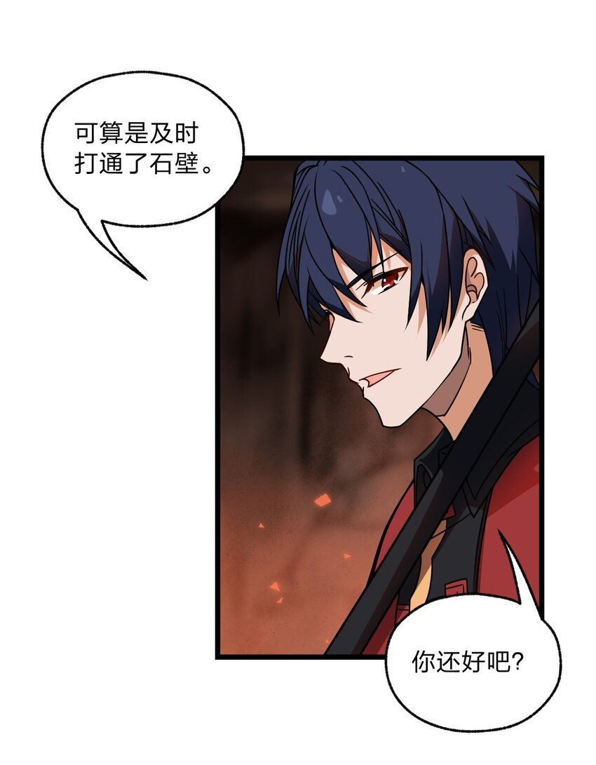 062 抢人头是狗39