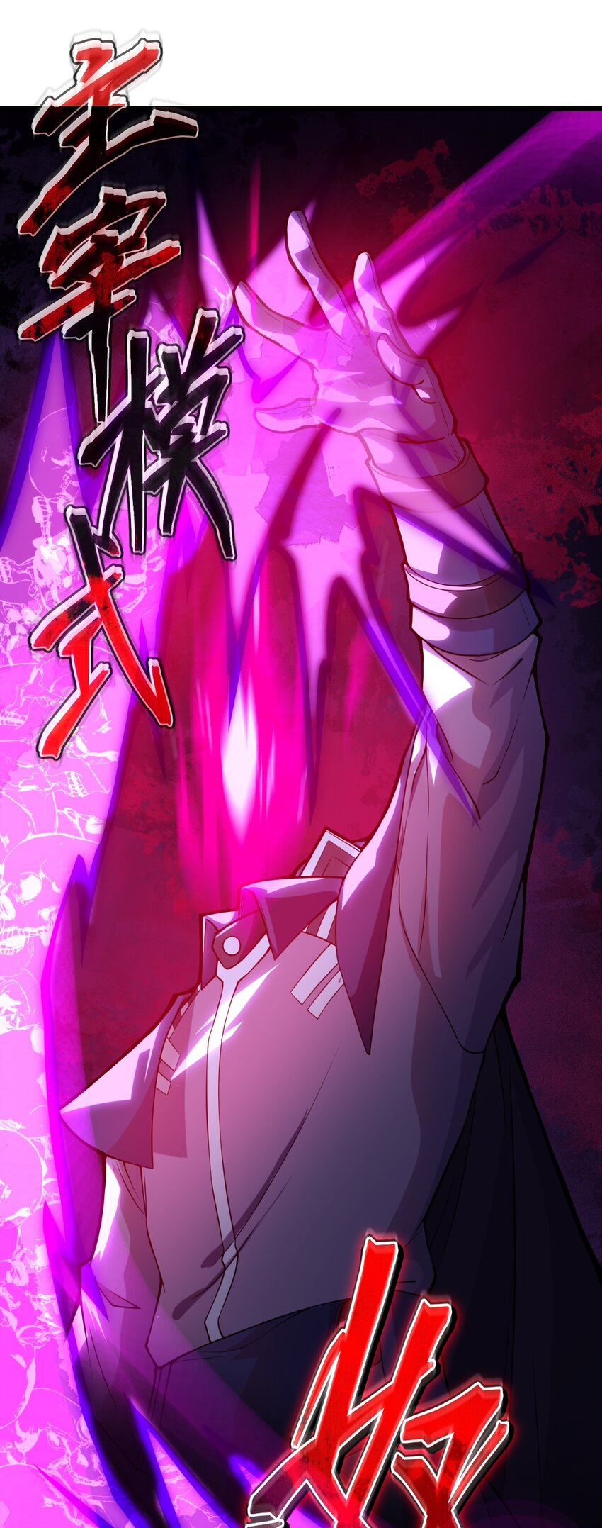 077 源生骷髅怪28