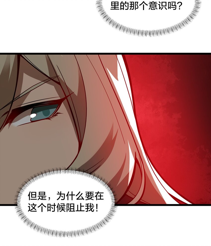 105 复仇！54