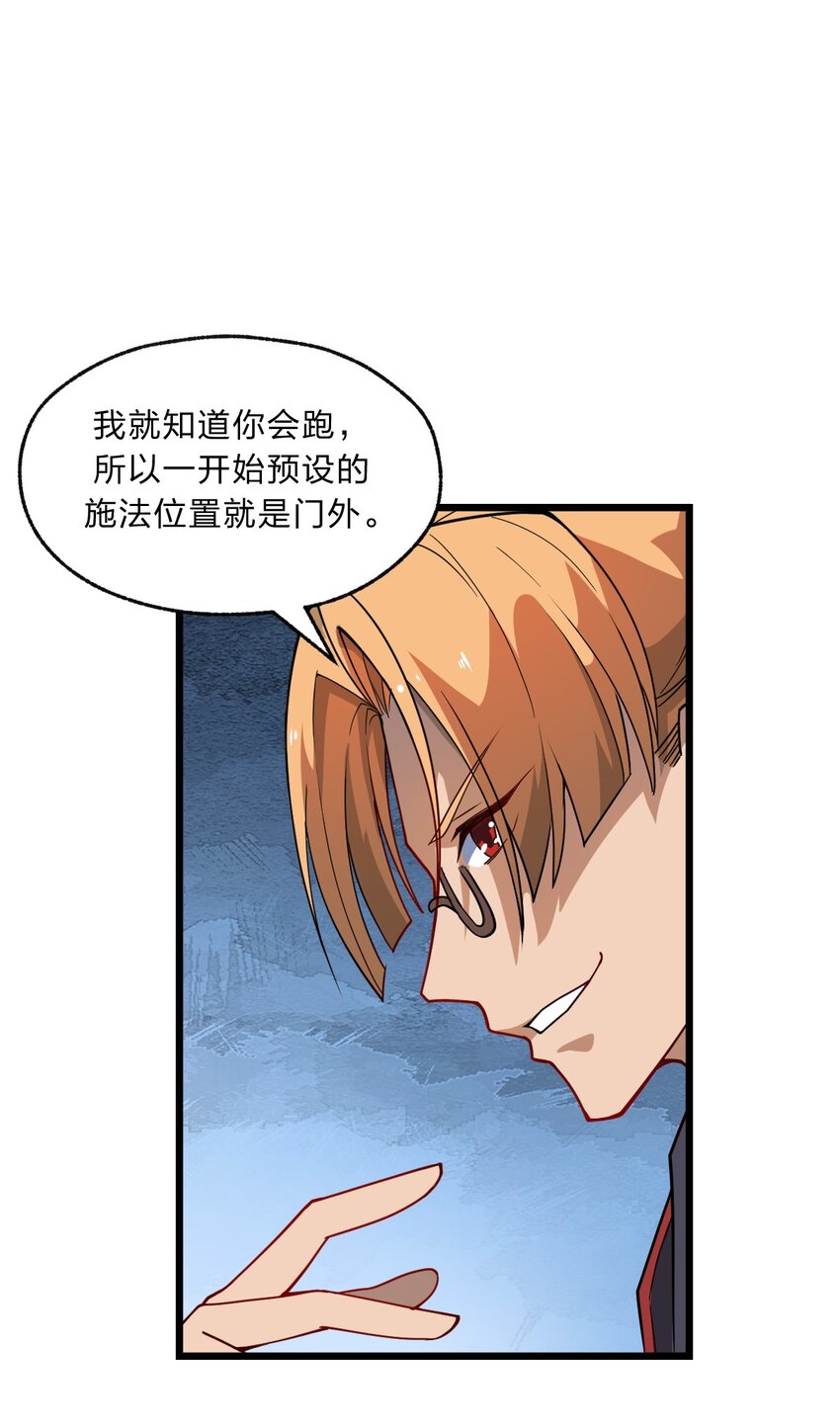 085 羞耻！35