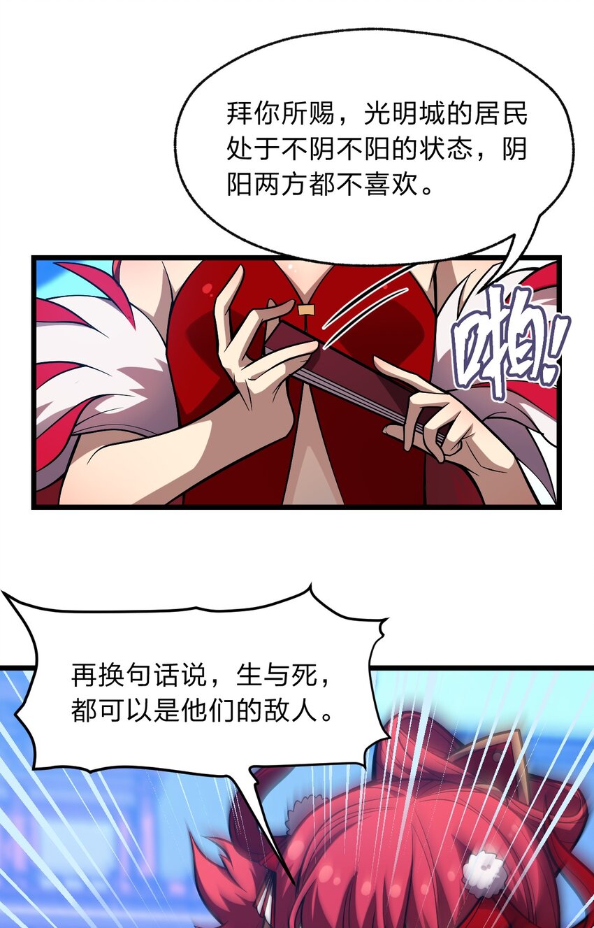 109 要不是试试雇佣我呢？25