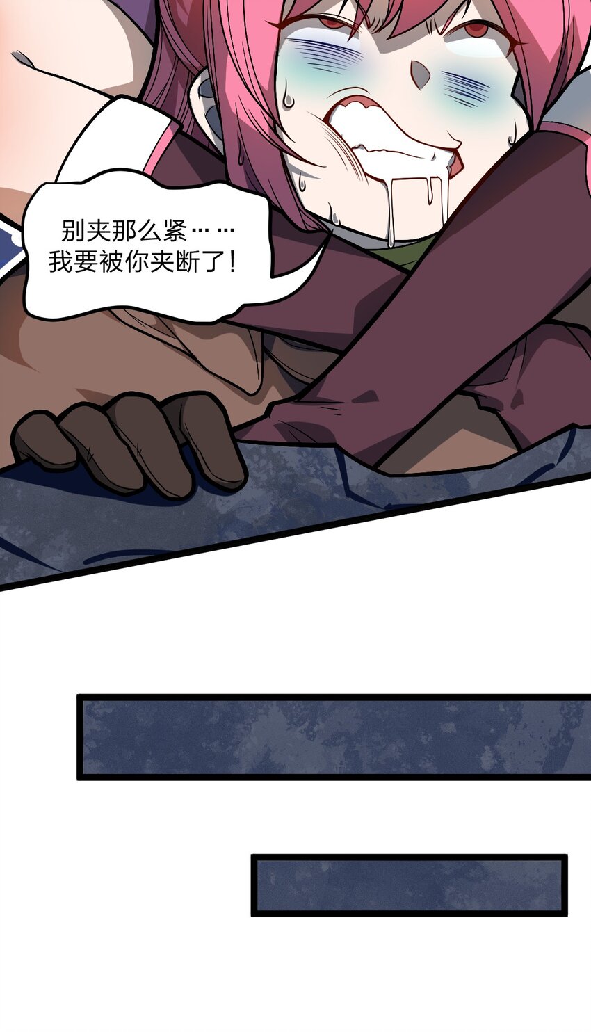 043 原来真的可以自己骑自己吗?!54