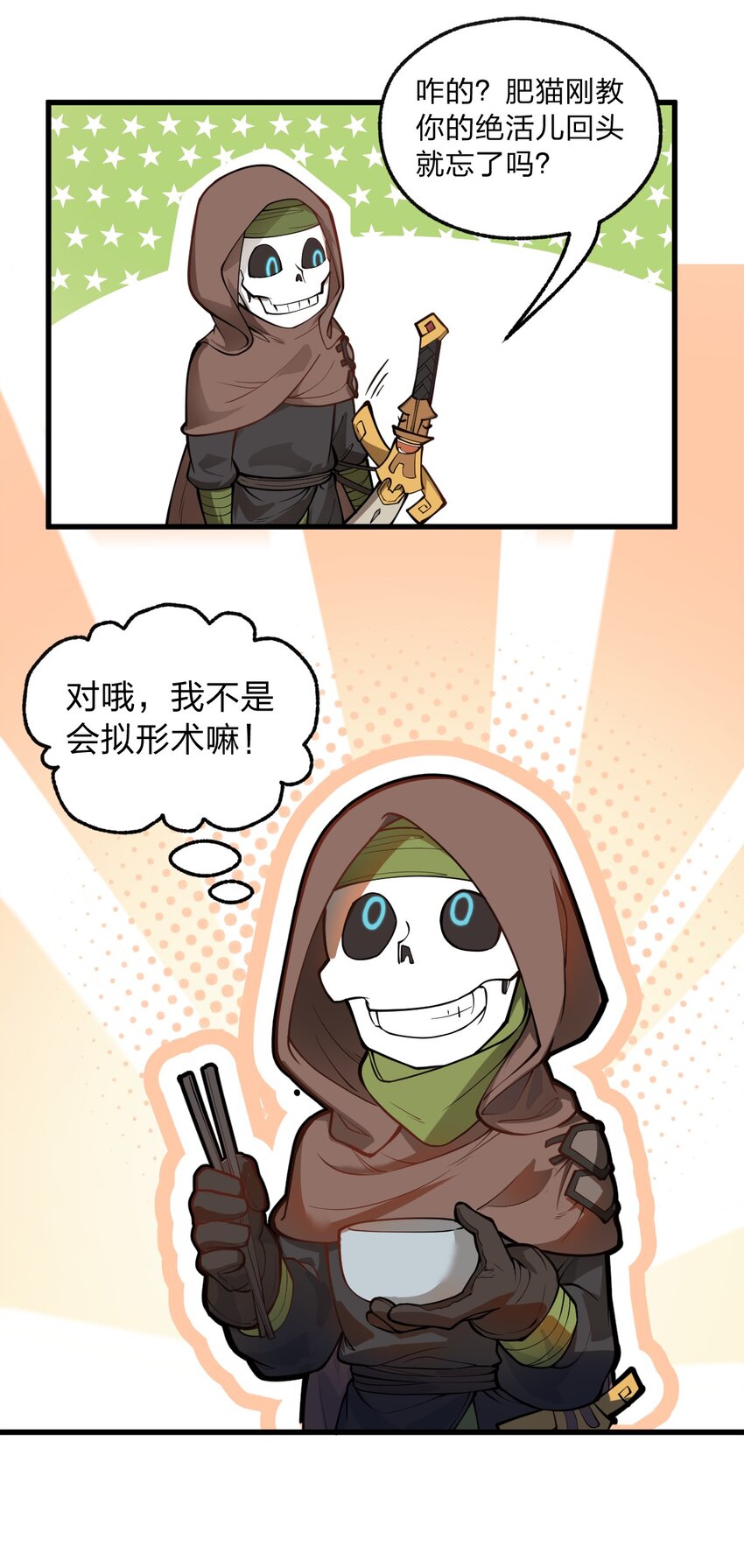 016 你还会变身美少女?!18
