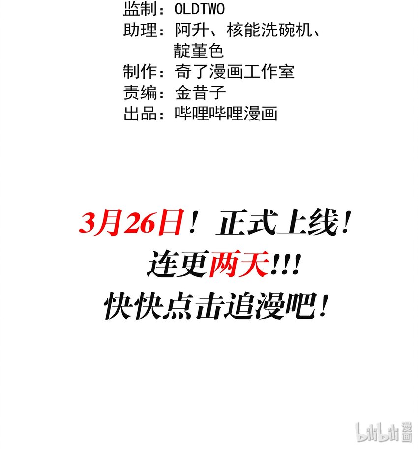 预告 新作来袭！25