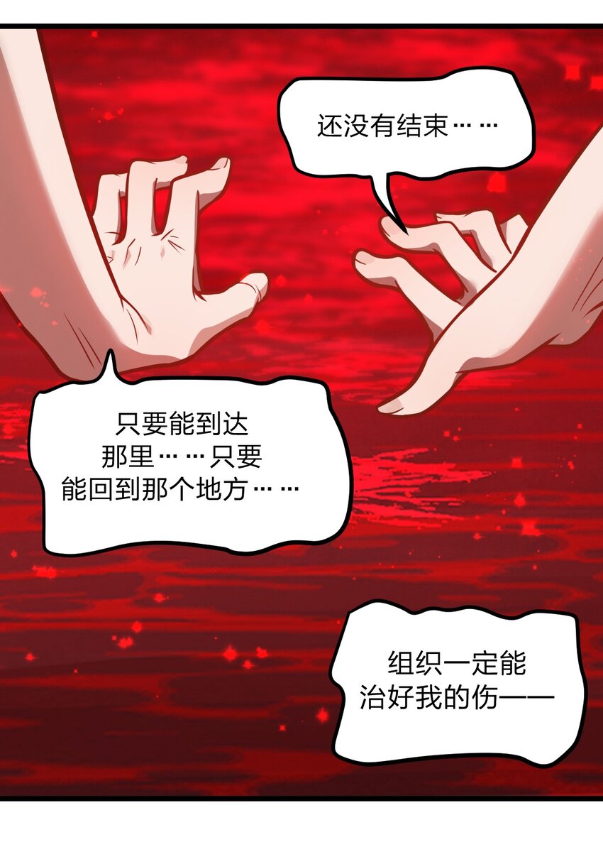 054 大帝留下的真正宝藏42