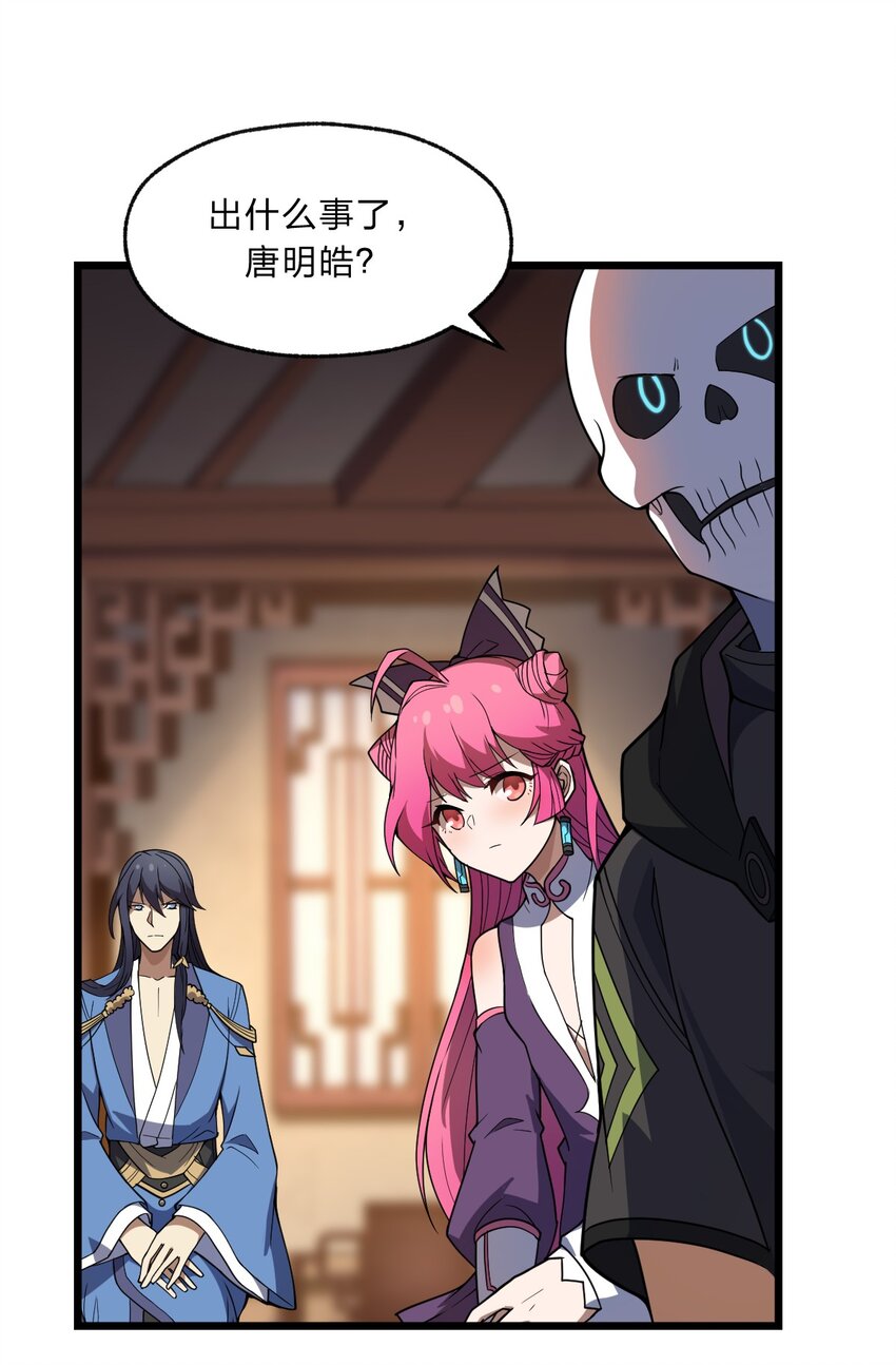 095 光明魔法骑士！18