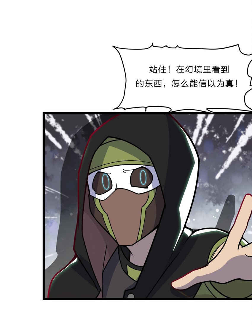 080 幻境之城40