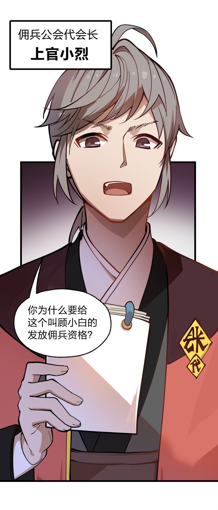015 亡灵生物也可以这么浪漫吗?!23