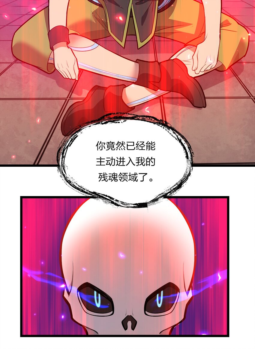 076 当面聊聊11