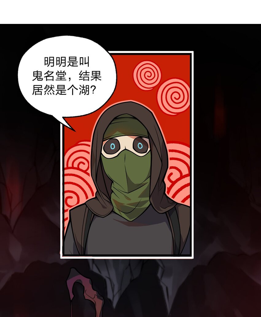 048 正义“骑士”从天而降?!29