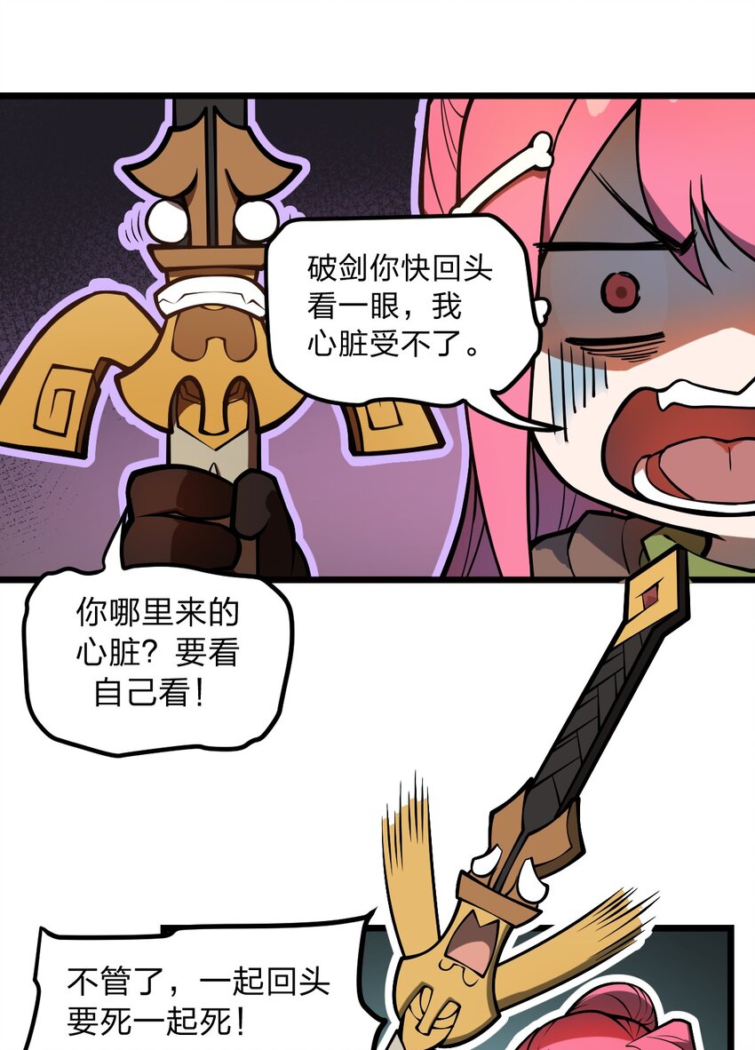 025 你的小腰扭得还挺厉害?!39