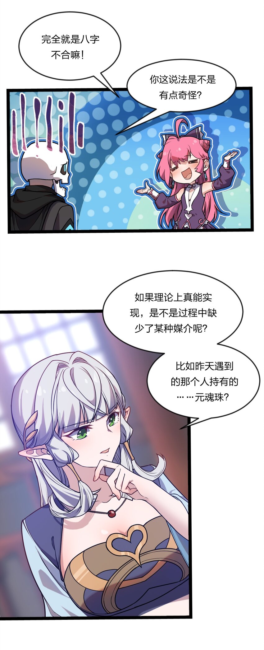 071 毒物4