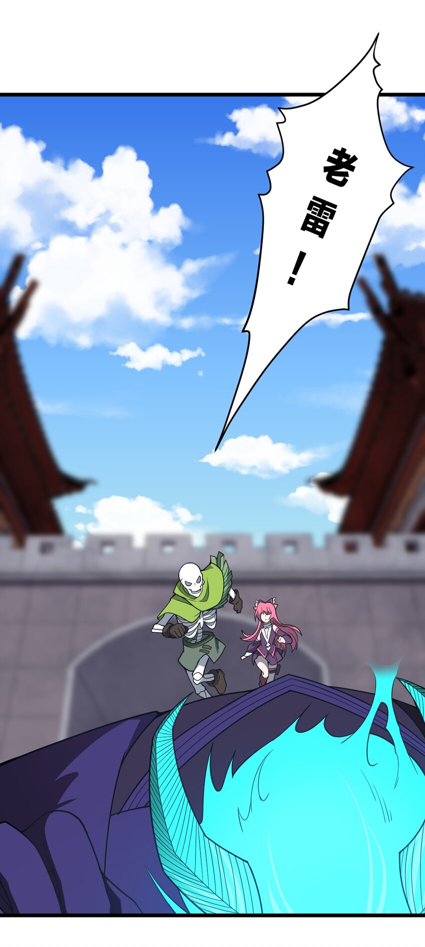 095 光明魔法骑士！43