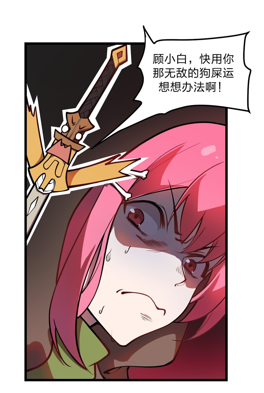 020 这个新技能是不是有点废?!3