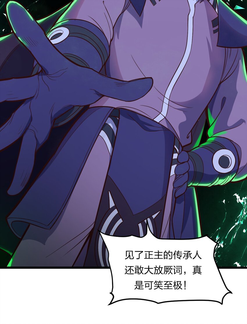 075 解除封城？28
